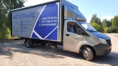 Газ Газель Некст Еврофура