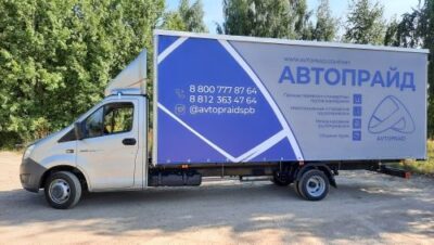 Газ Газель Некст Еврофура