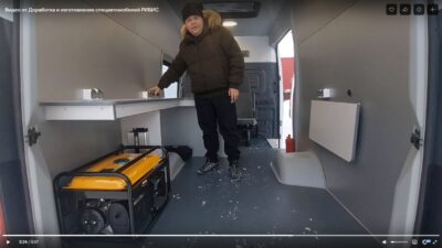 мобильный офис