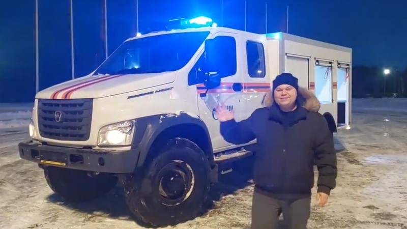 Садко Аварийно Спасательная