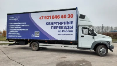 gaz-gazon-nekst-10 t-evrofura
