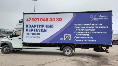 gaz-gazon-nekst-evrofura