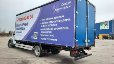 gaz-gazon-nekst-evrofura