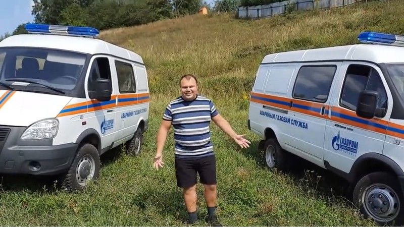 Аварийно спасательные Газпрома