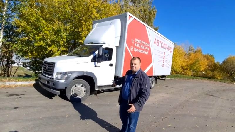 Газ с ESP Европлатформа 47 куб